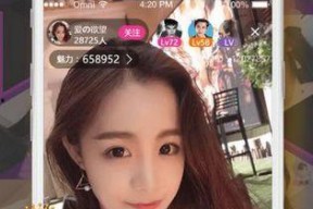 国产直播福利,畅享视听盛宴，解锁互动新体验