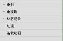 手机看片1024国产旧版,经典回忆，重温经典瞬间