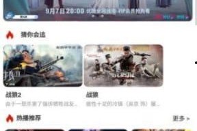 精品国产综合,探索我国综合实力新篇章