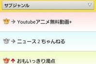 fc2国产,揭秘日本本土热门视频平台的风采与魅力
